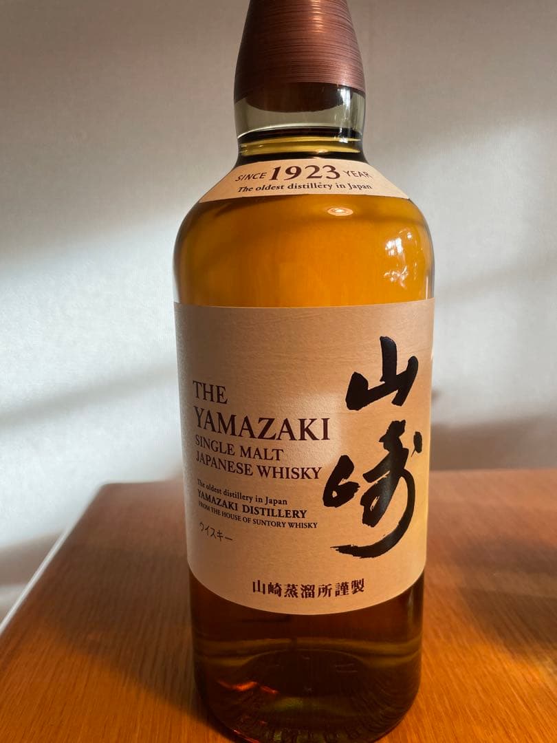 山崎　響　各2本　ばら売り可能