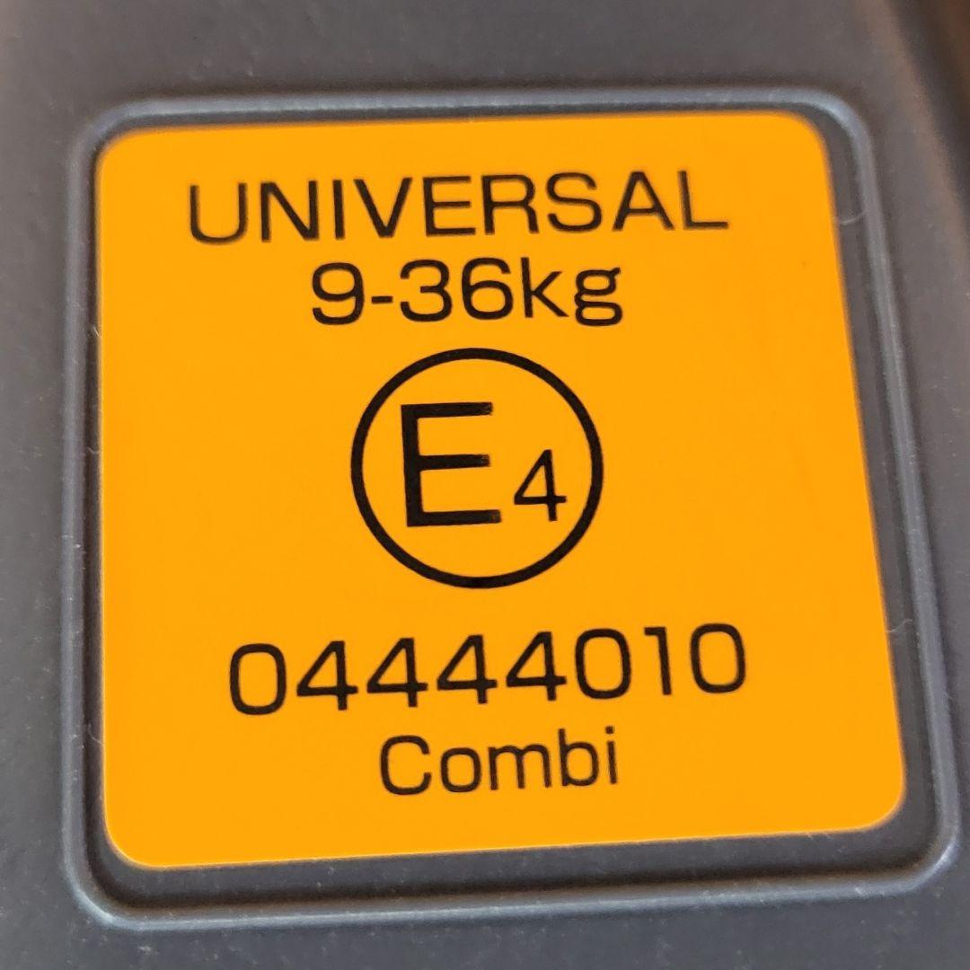 クリーニング済 コンビ ジュニアシート ジョイトリップ Simplight