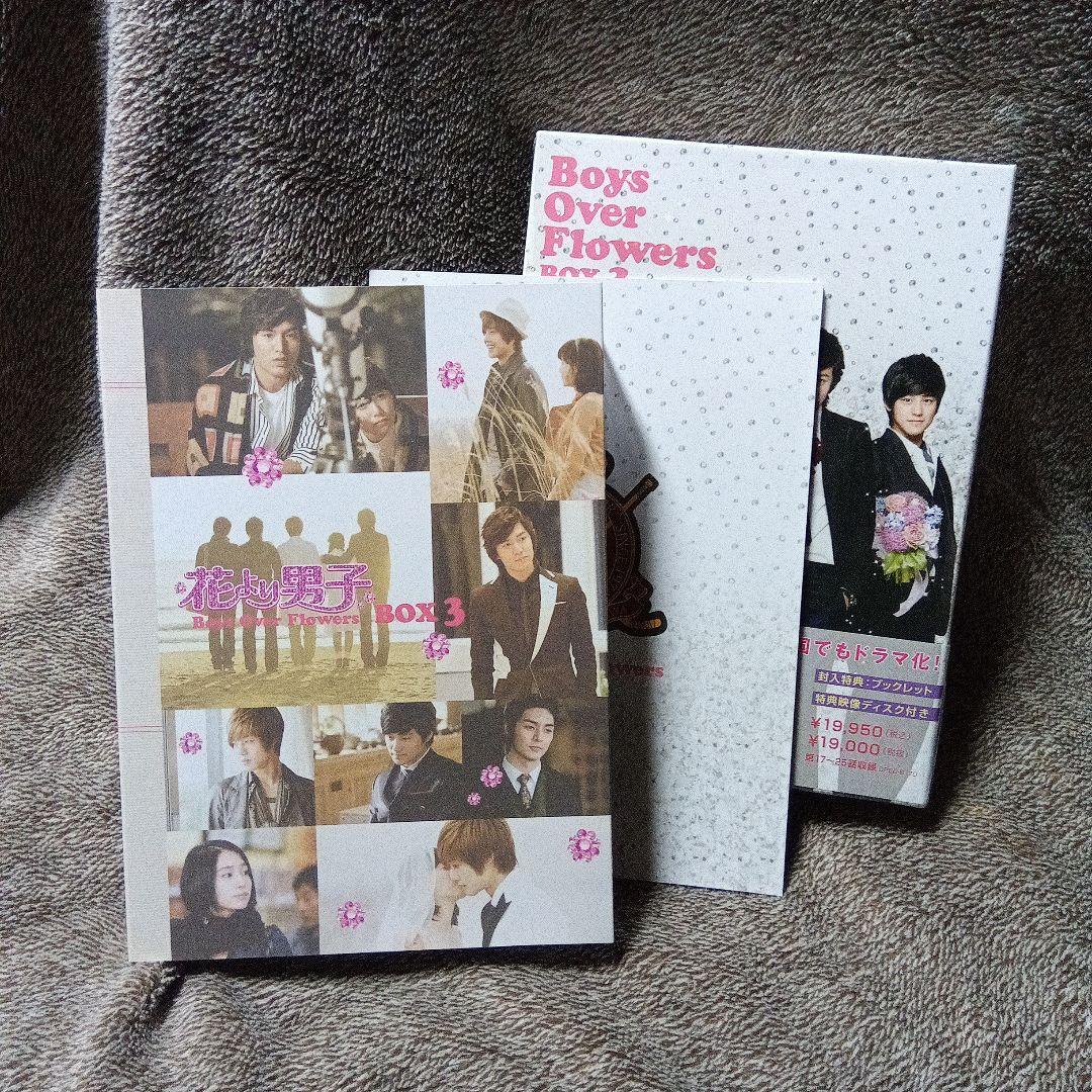美品★韓国版花より男子 DVD＋韓国盤限定OST CD（廃盤） ボックスセット