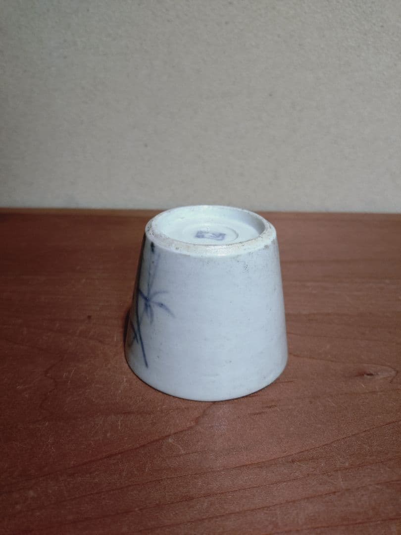 「切込」銘 　 染付 草花紋 猪口 無傷完品