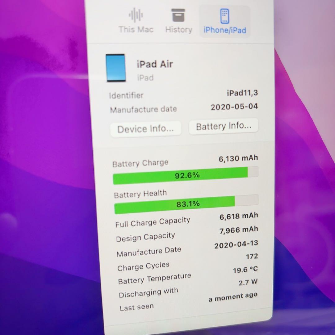 即日配送！iPadAir3【256GB】wifiとアップルペンシルのセット