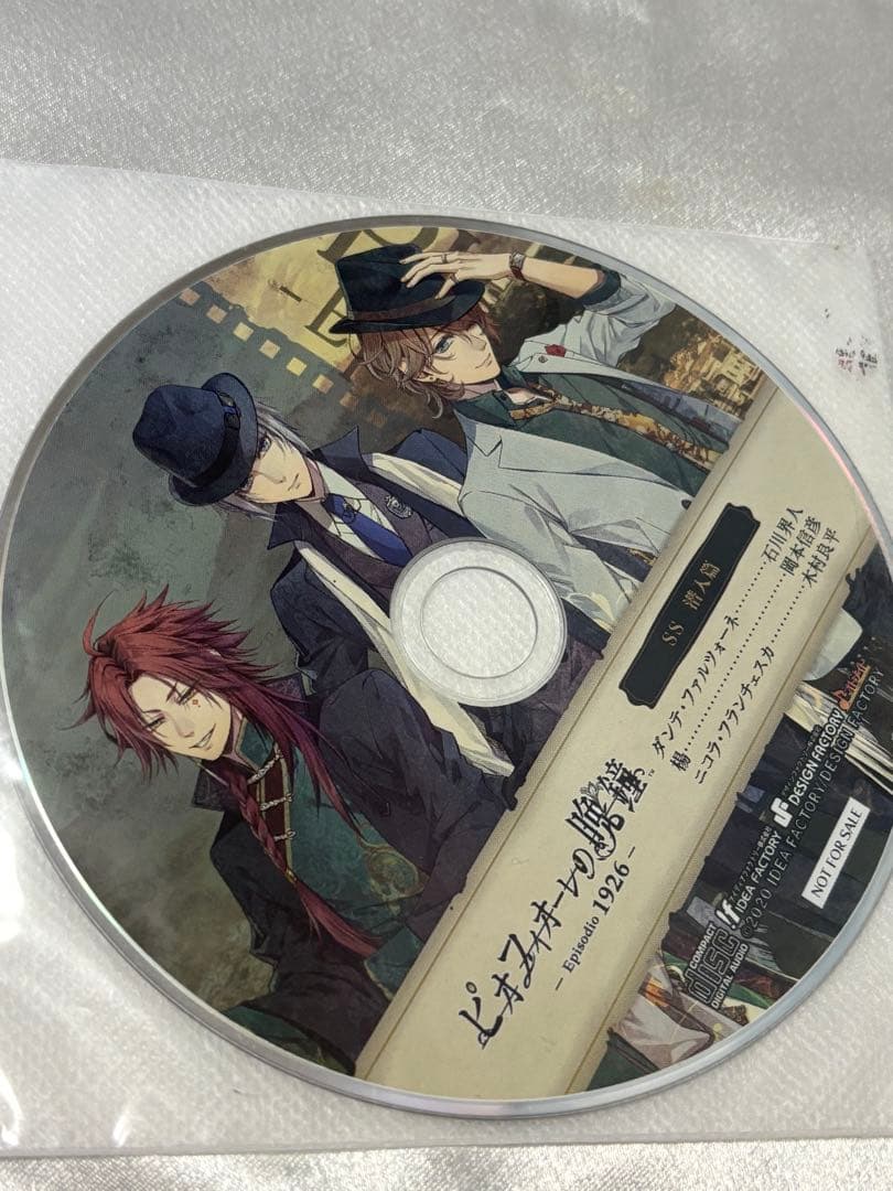 ピオフィオーレの晩鐘-Episodio1926-＋ricordo - 限定版