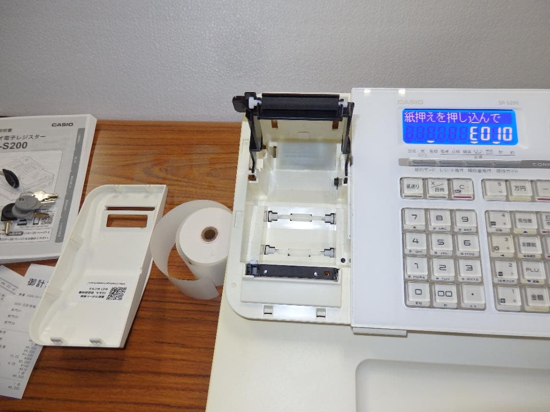 7020 カシオは年式大事 21年製 設定無料 SR-S200 レジスター