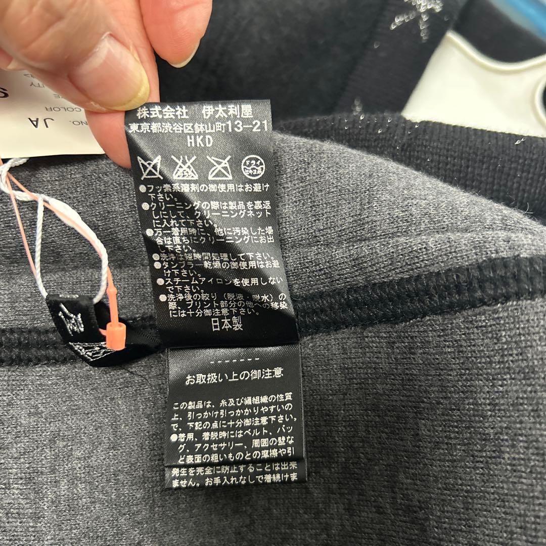 のあ☆伊太利屋★新品❗️アンゴラ入コート