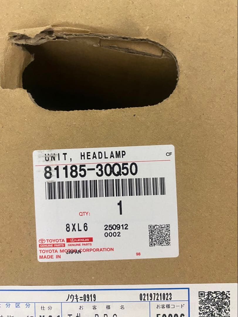 クラウンスポーツ　左ヘッドライト　中古