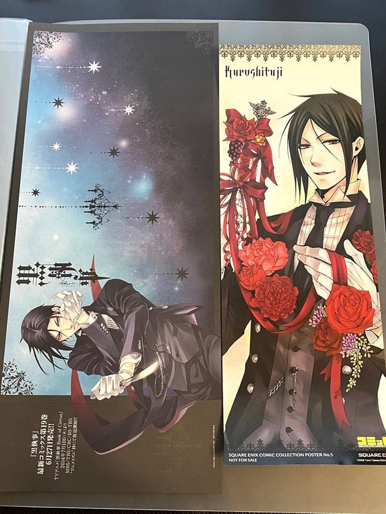 黒執事 ポスター 11枚セット circus murder アニプレックス限定