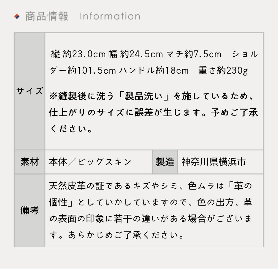 り*ぃ様 sonor☆ARAI_TATE_MINI カタカナ別注◇完売！縦型ショ