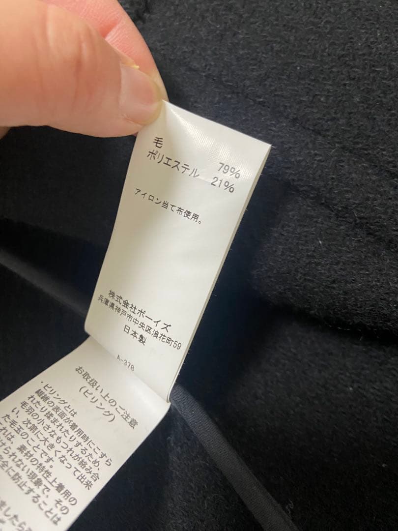 ダントン ウールモッサ ノーカラー　ジャケット　カラーレス　M