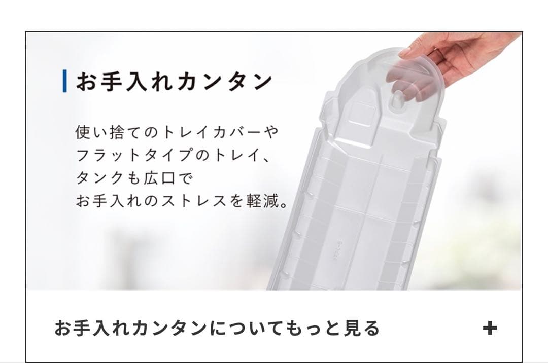 ダイニチ ハイブリッド式加湿器 HD-RXT524ショコラブラウン（T）