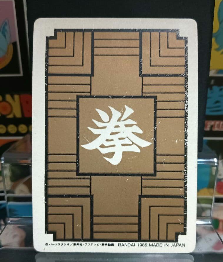 売約済みです☆Ｄｒ．ウィローのカード　他