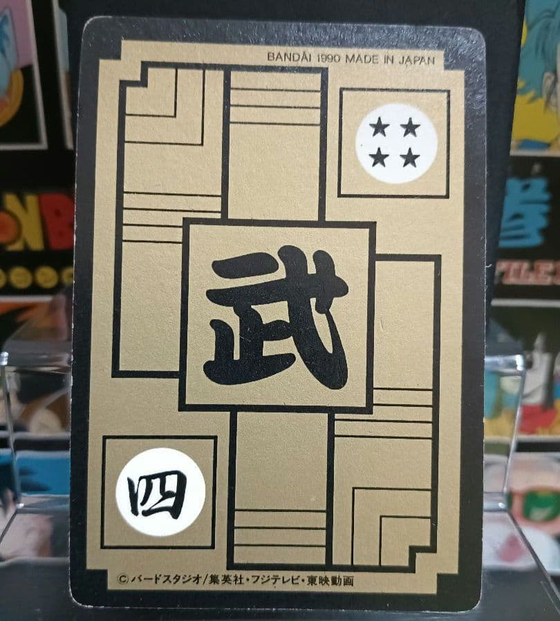 売約済みです☆Ｄｒ．ウィローのカード　他