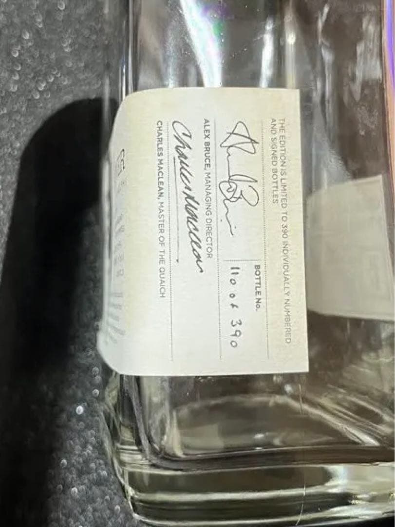 THE GLOVER （ザ　グラバー　22年　空瓶　箱付き）