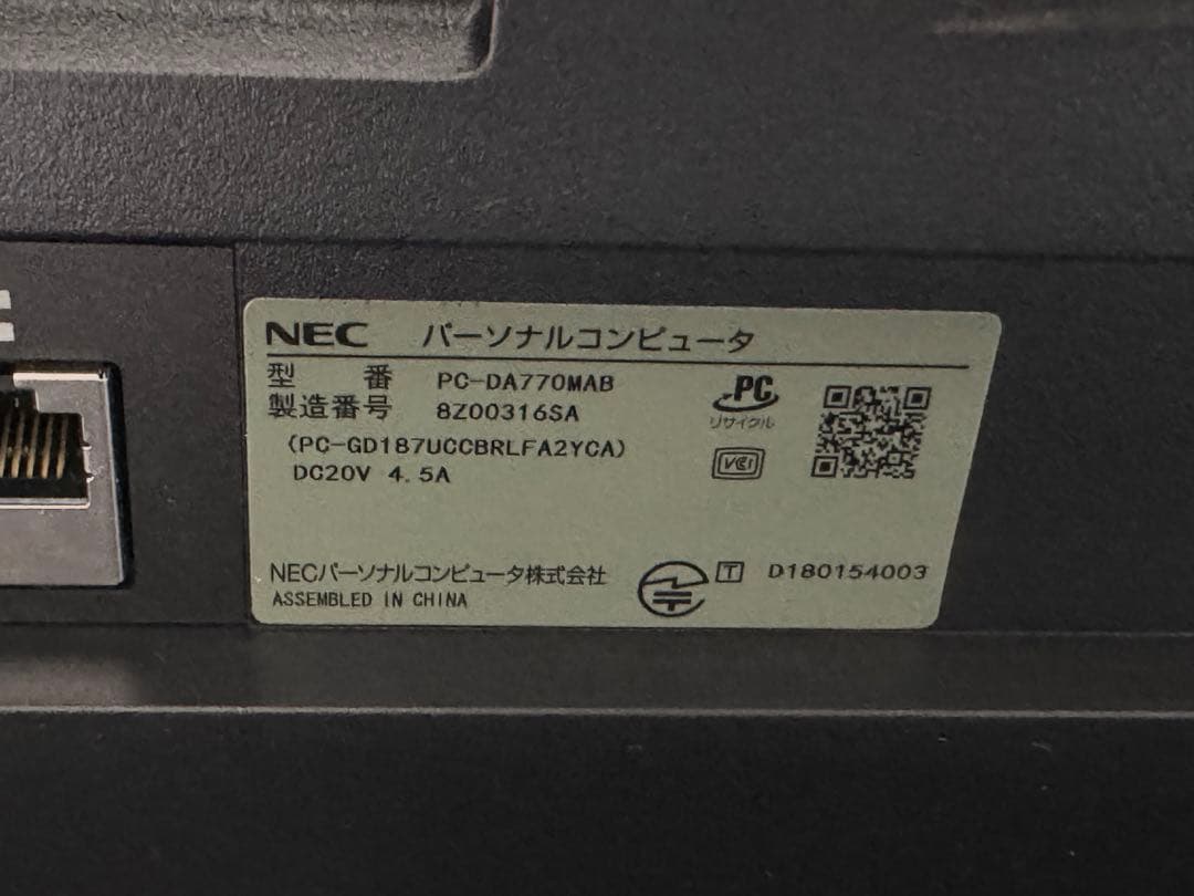 s*2様 NEC YAMAHA LAVIE PC-DA770MAB テレビ一体型