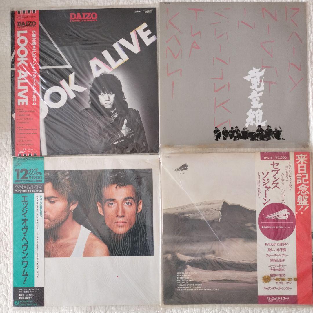 お買い得【まとめ売り】洋楽　邦楽　アニメ　POPS　レコード　102枚