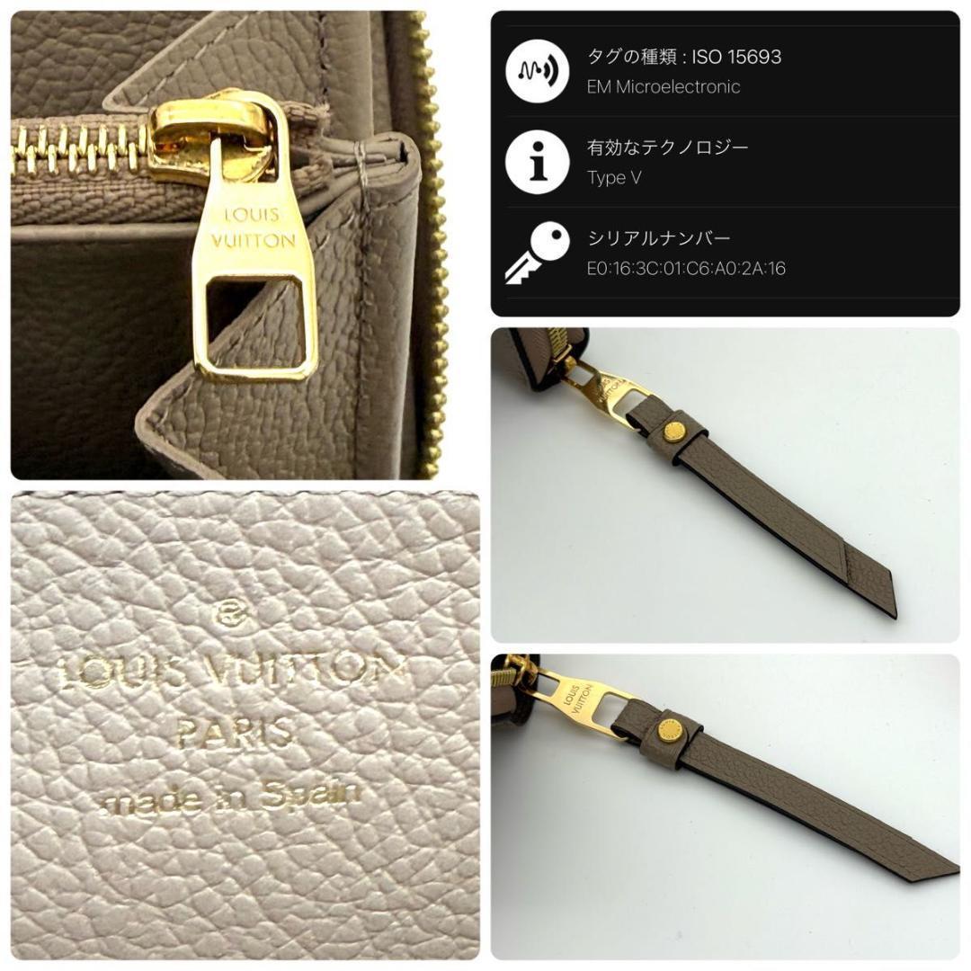 ルイヴィトン【現行　未使用に近い】モノグラム アンプラント ジッピーウォレット