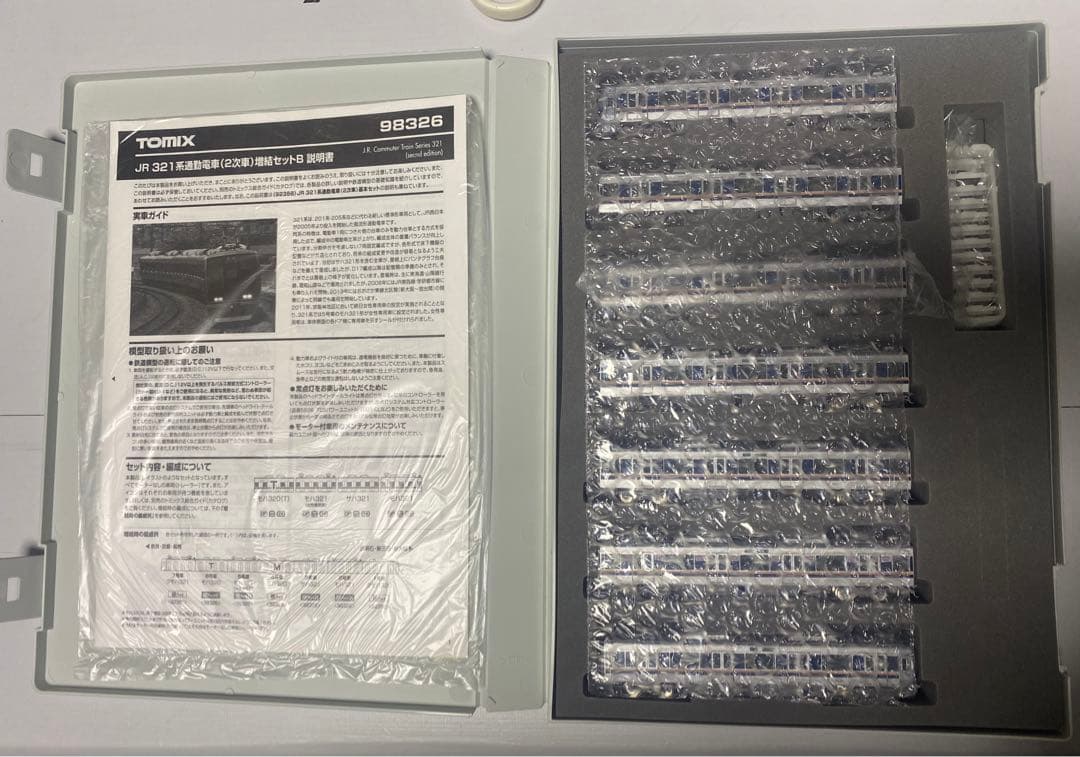 TOMIX 98326 92358 JR 321系　2次車　JR西日本　nゲージ