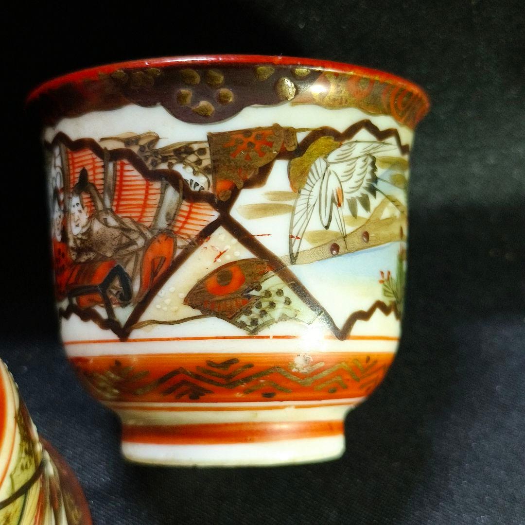 九谷焼 ぐい呑み 赤絵 手描き扇面景色人物図 明治骨董 古美術 蒐集家放出美品