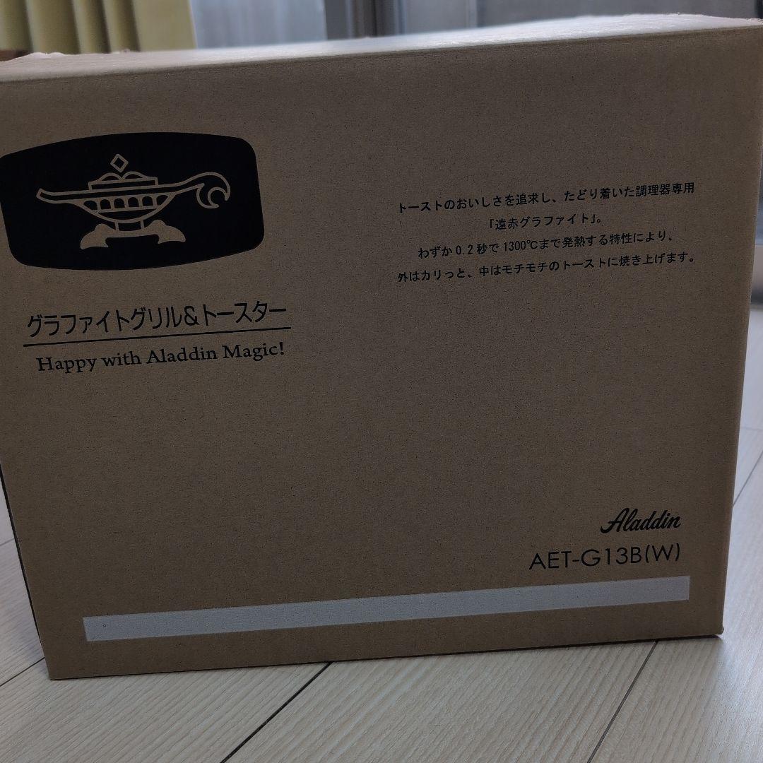 Aladdin トースター ホワイト