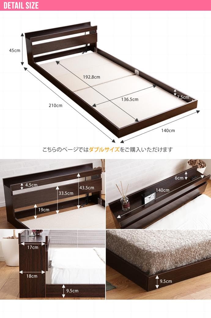 【新品・送料無料】【ダブル】Coroa フロアベッド（マットレス付き）