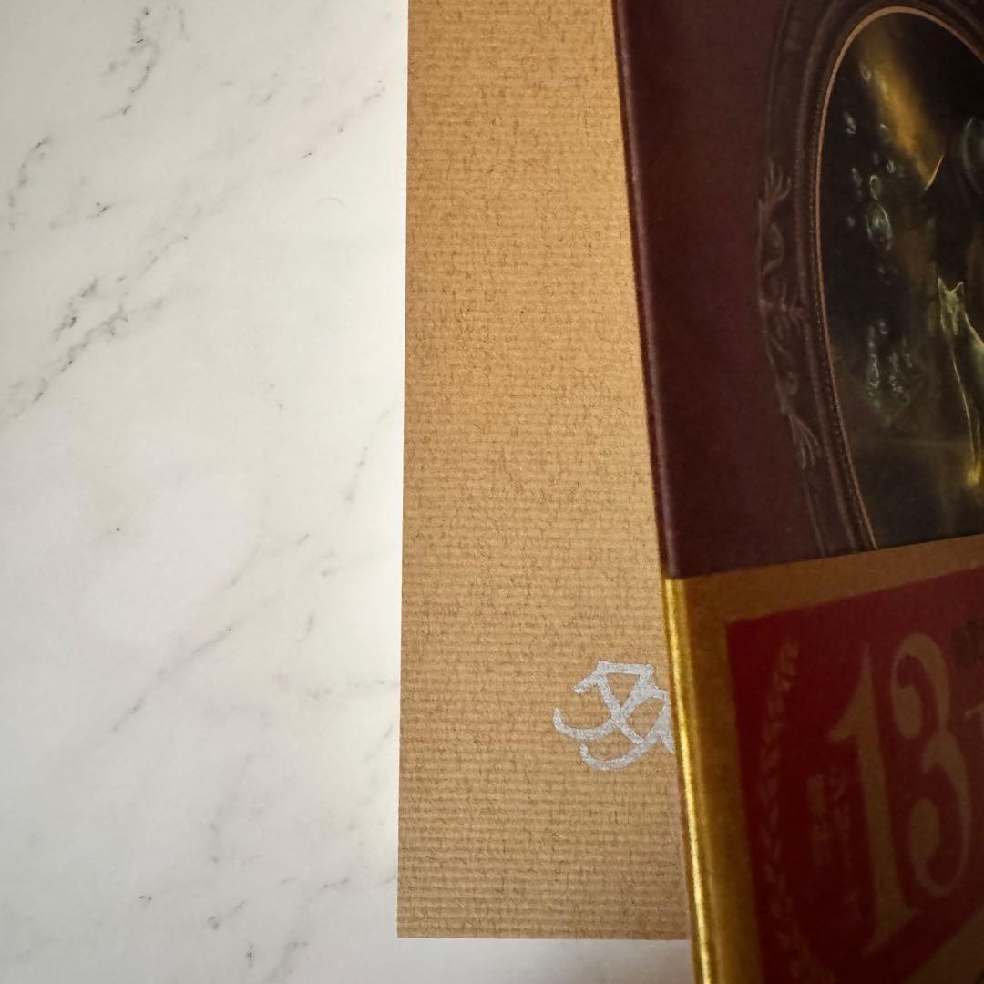 【全巻サイン本】レーエンデ国物語　多崎礼　講談社