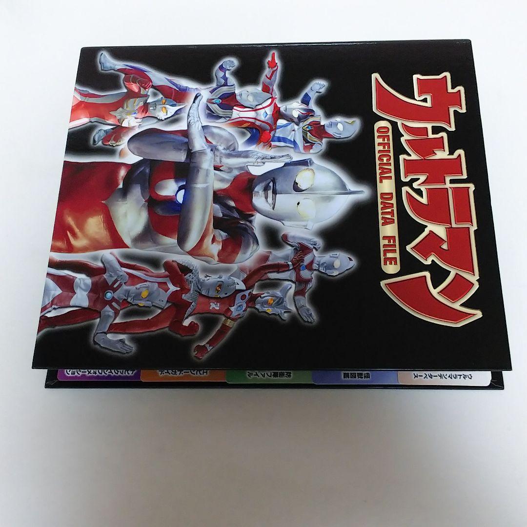 「ウルトラマン」オフィシャルデータファイル用特製バインダー（新品・２００９年）
