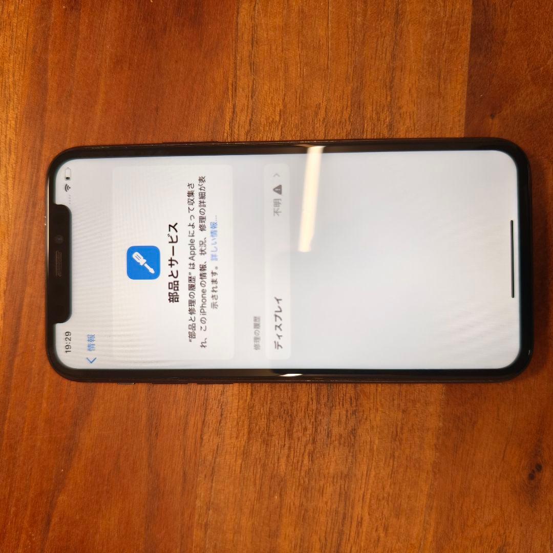 Iphone11Pro 256gb ミッドナイトグリーン　純正バッテリー99%