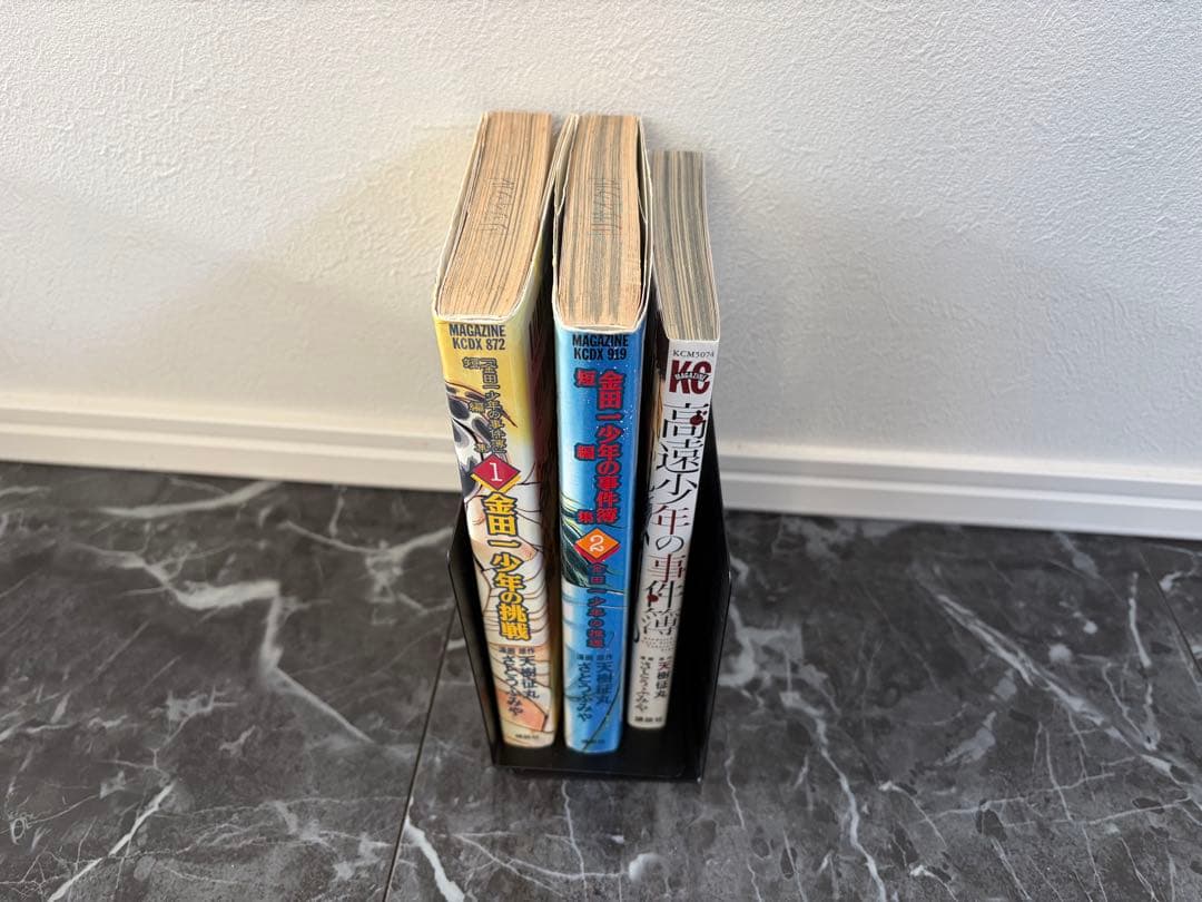 金田一少年の事件簿 犯人達の事件簿 全巻 全95巻セット