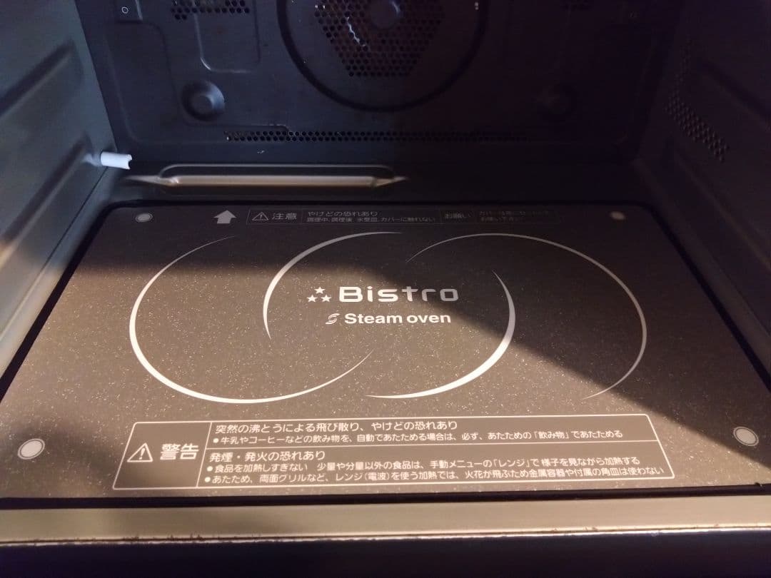 Panasonic NE-R303 オーブンレンジ　三ツ星　ビストロ