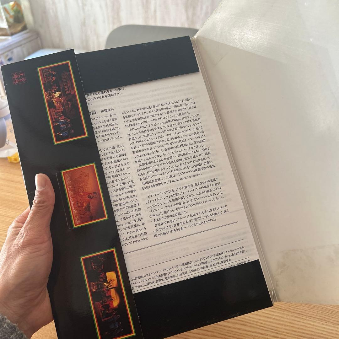 \"美品\" BOB MARLEY LIVE! 写真集