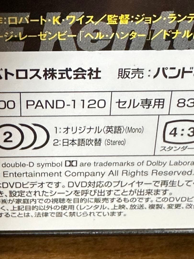 ケンタッキー・フライド・ムービー('77米)