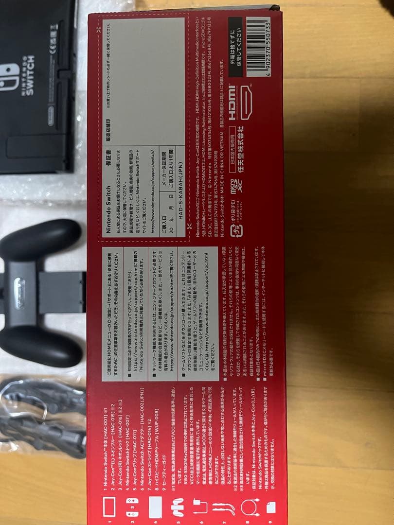 【美品】Nintendo Switch(箱、128GBのマイクロSD付き)