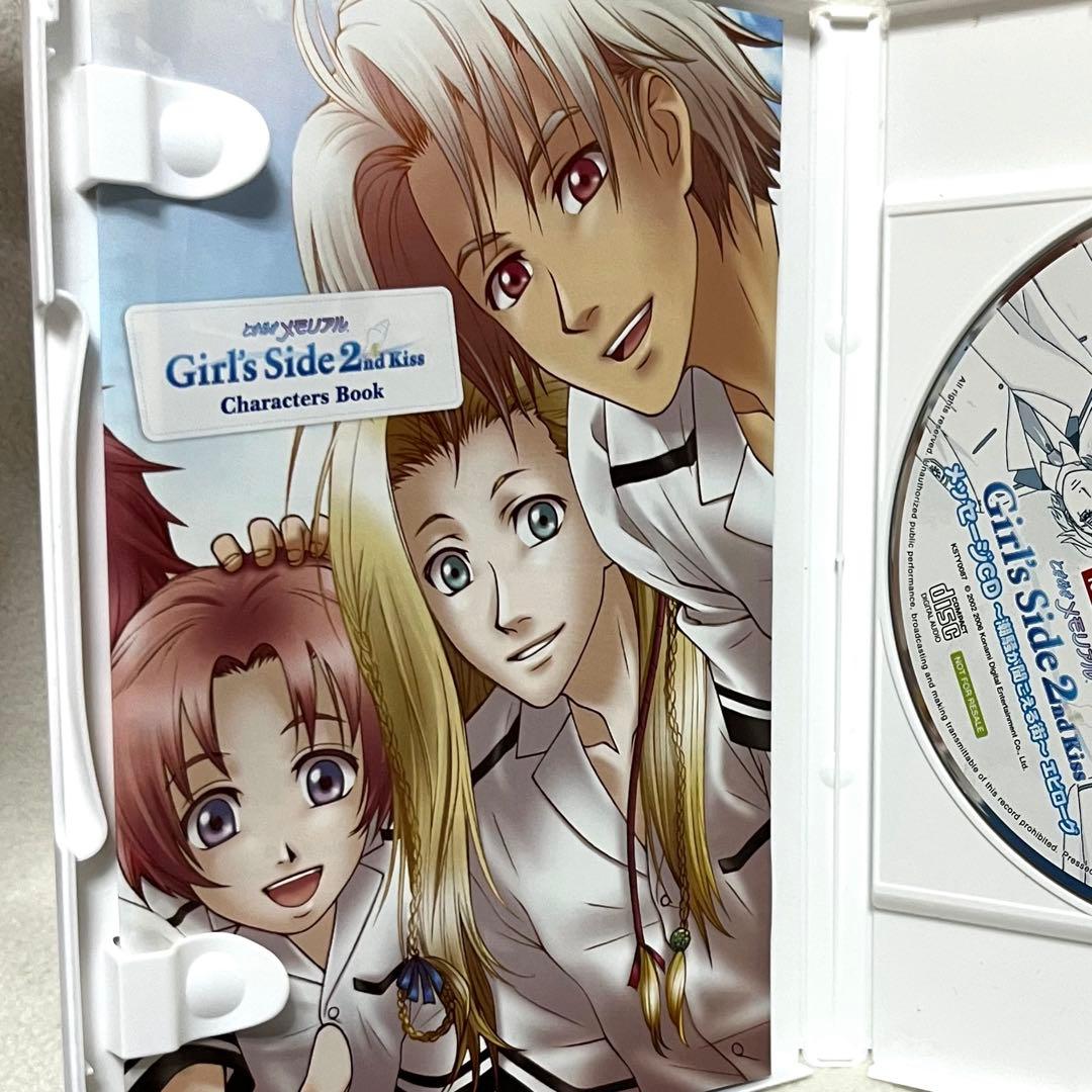PS2 完品　特別セット　ときめきメモリアルgirl'sside2ndkiss