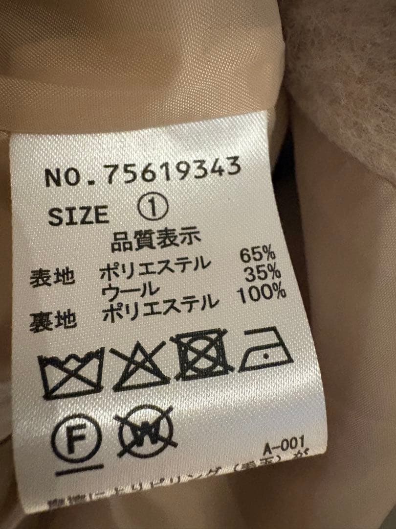 COCO DEAL ウールシャギージャコット