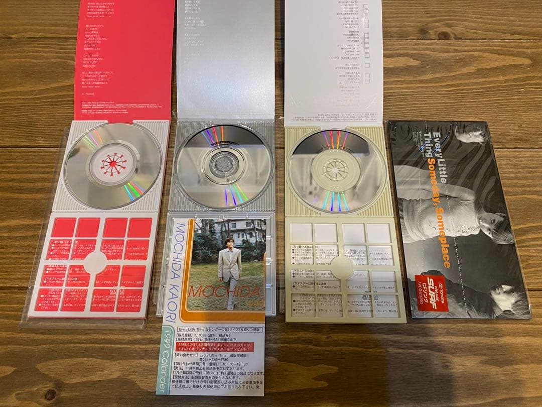 ELTシングル1st〜12th(外袋付)+激レア非売品(外袋付)+持田かおりソロ