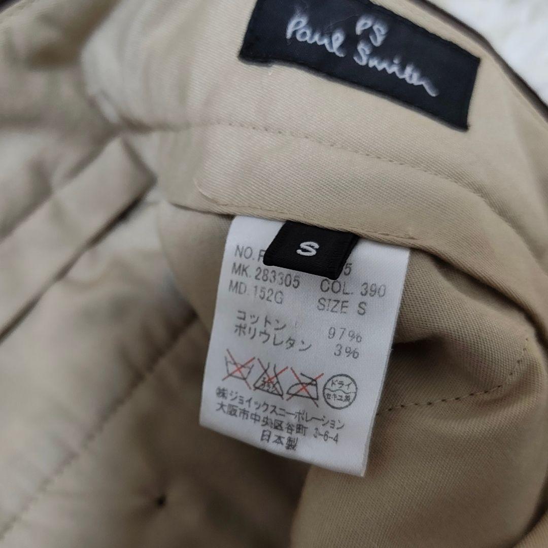 Paul Smith コーデュロイ セットアップ S ブラウン