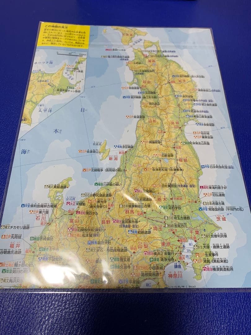 小学館版　学習まんが　日本の歴史　全20巻　4大特典付録付き