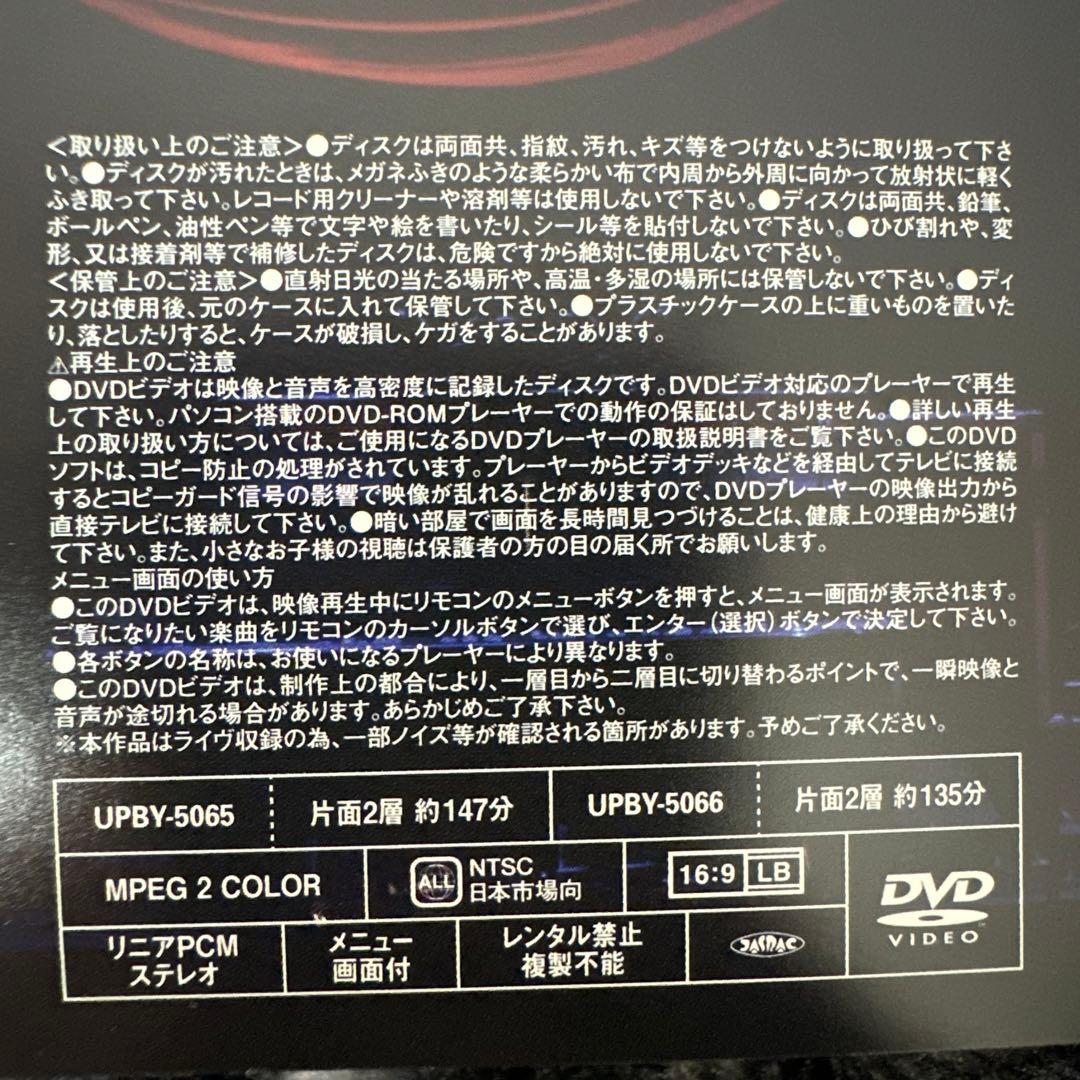 谷村新司/谷村新司リサイタル in 国立劇場「THE SINGER」2016&…