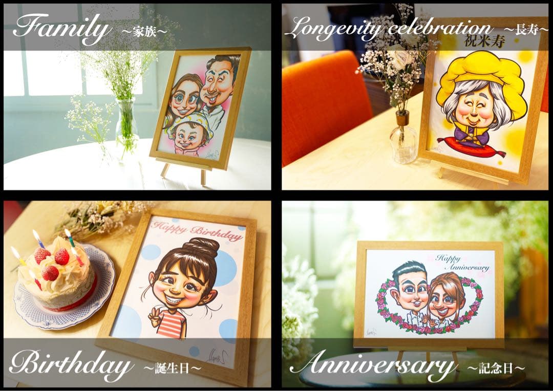 【プレゼントに人気】優しいタッチの手描き似顔絵★修正OK★還暦★お祝い