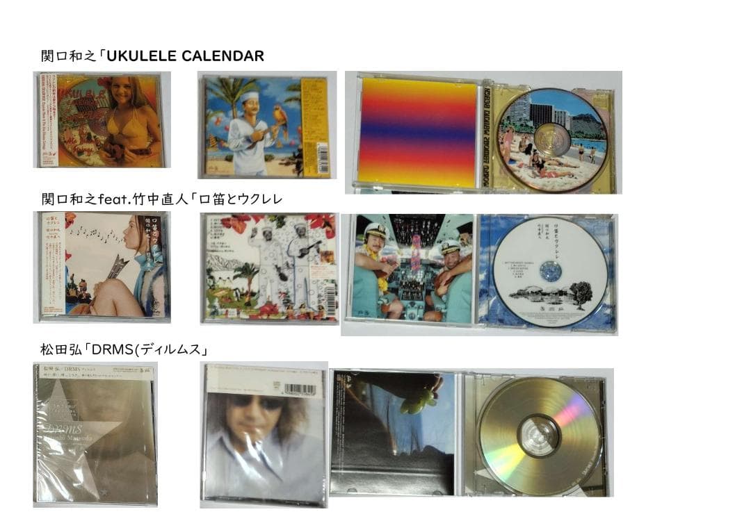 サザンオールスターズ Southern All Stars 他 CD 57枚