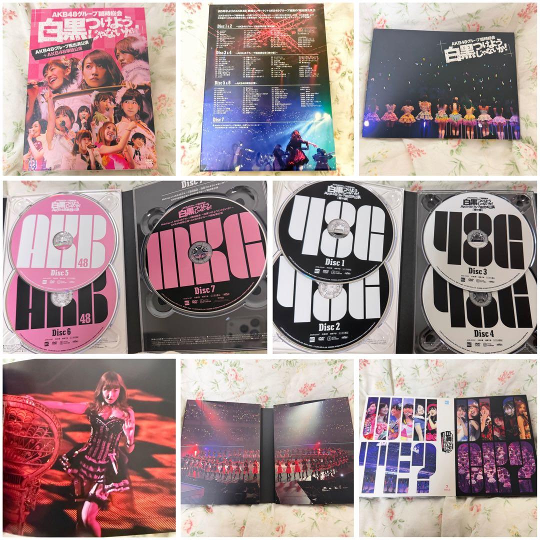 AKB48 CD（シングル,アルバム,公演曲,ソロ曲）DVD 83枚 まとめ売り