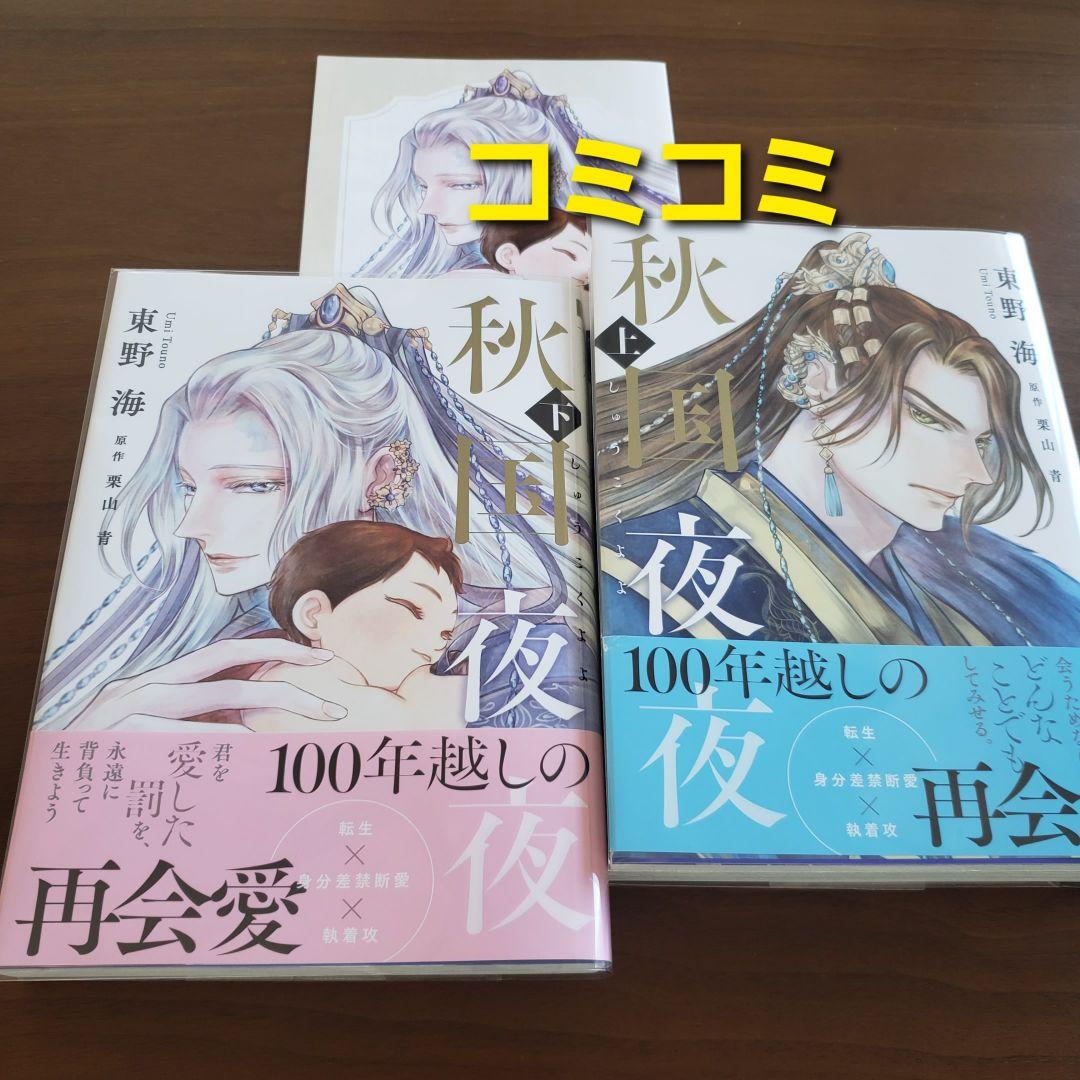 【専用出品　猫又様】宅急便　計19冊