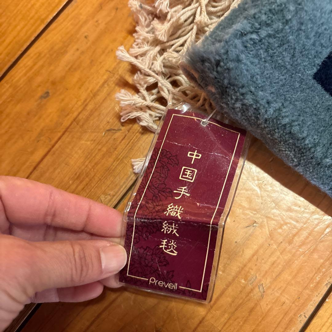 訳あり新品未使用　中国段通　建平段通90段　手織り　ウール