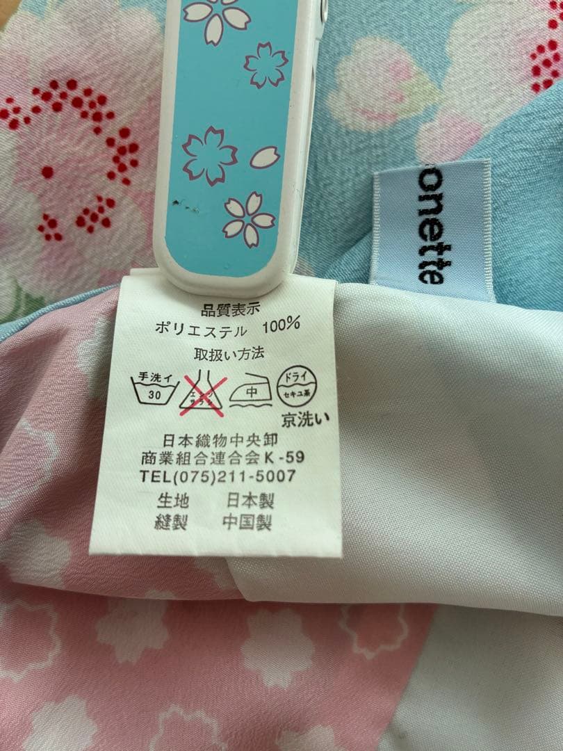 ポンポケットブランドフルセット　七五三 7歳用 着物セット