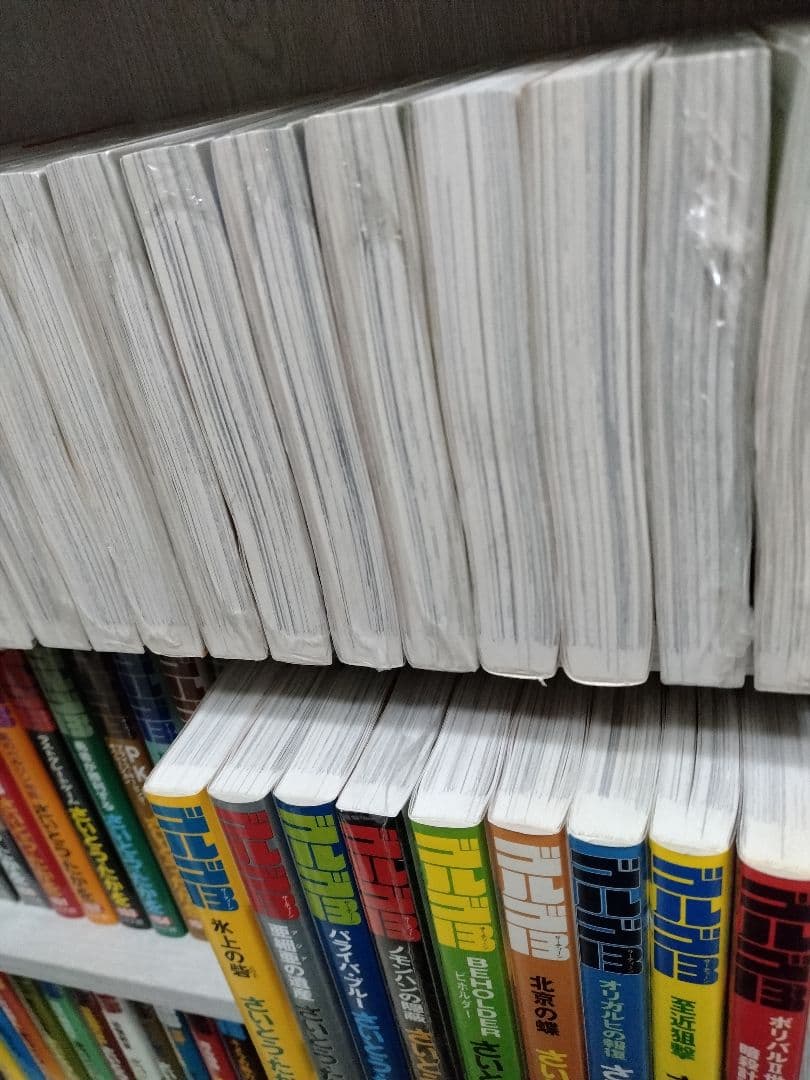 ゴルゴ13 　1巻～109巻