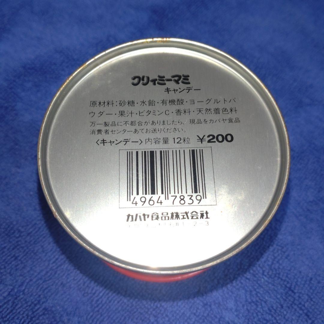クリーミーマミ キャンディ缶　昭和レトロ　レア