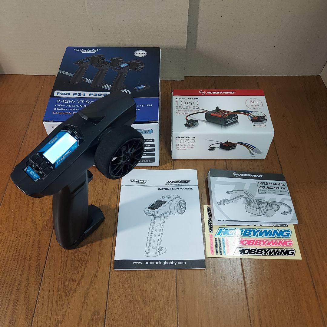 1/10●タミヤ●M07 CONCEPT●メカ付●オプション多数