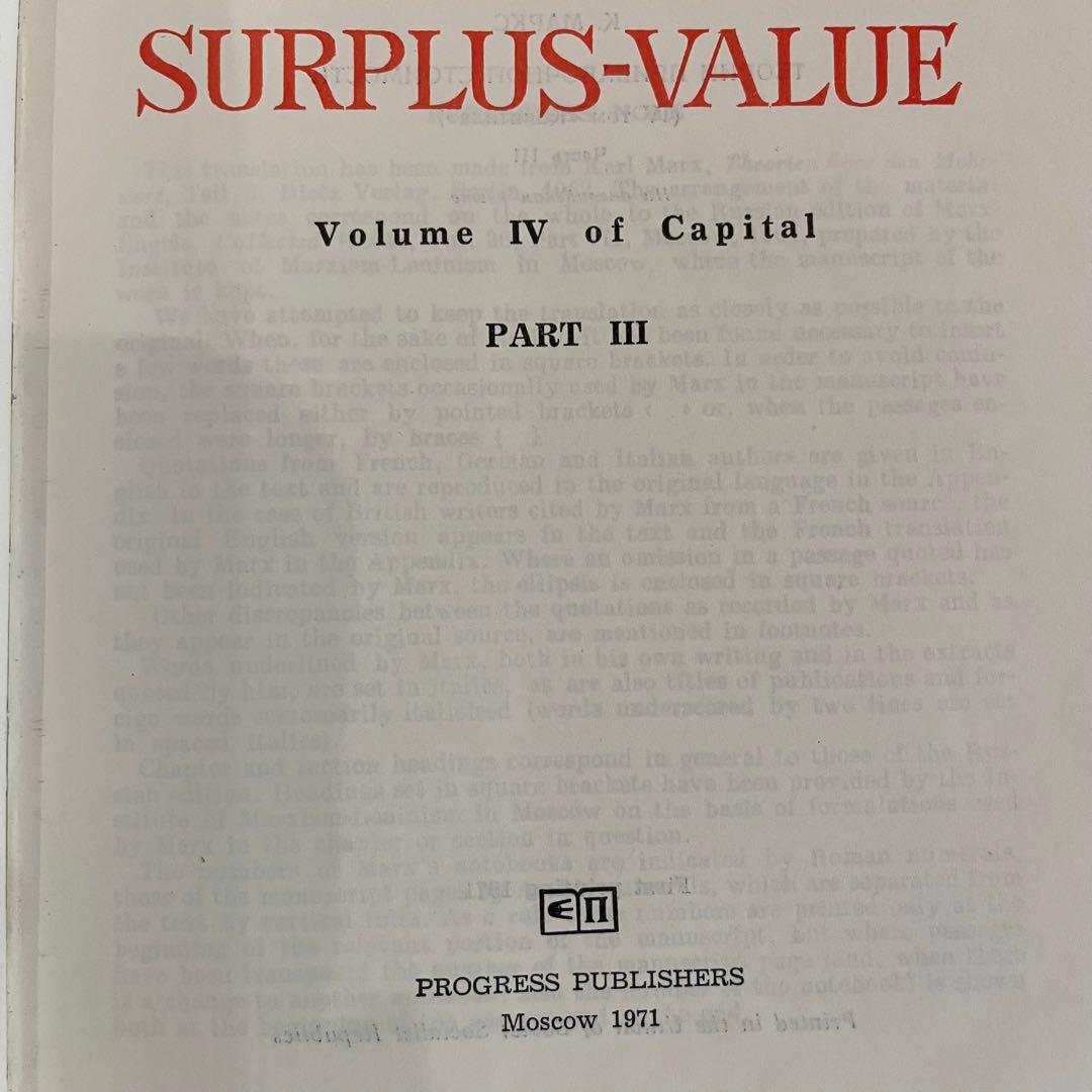 再値下げ❗️希少 カール・マルクス 剰余価値理論1〜3 3冊set ハードカバー