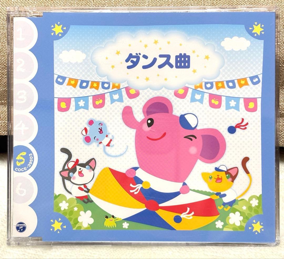 保育 運動会CD【みんなで運動会〜幼稚園・保育園向き運動会音楽集〜】