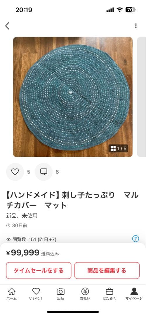 canbus　3点おまとめ