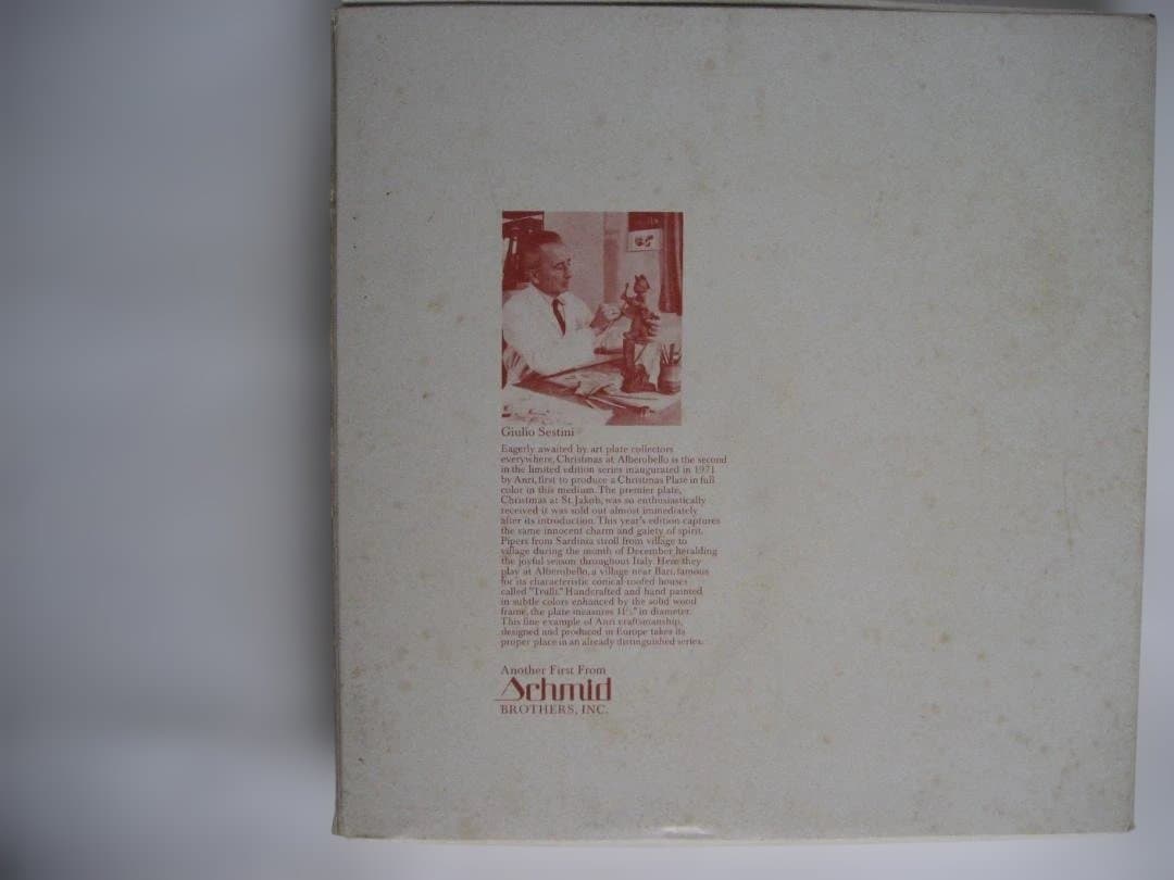 イマダケ! ANRI アンリ 1972 製 クリスマス飾り壁掛けシリアル5044